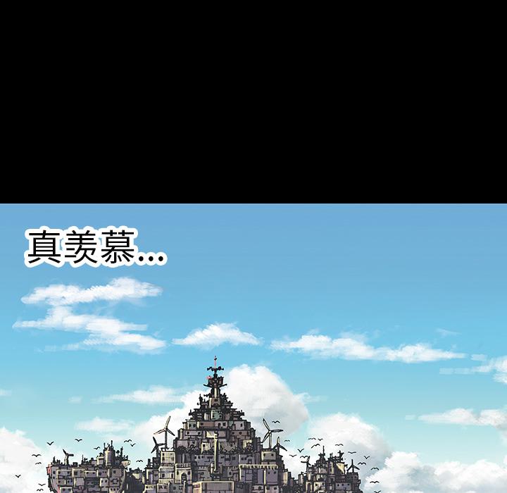 至高指令漫画韩漫全集-第19话无删减无遮挡章节图片 