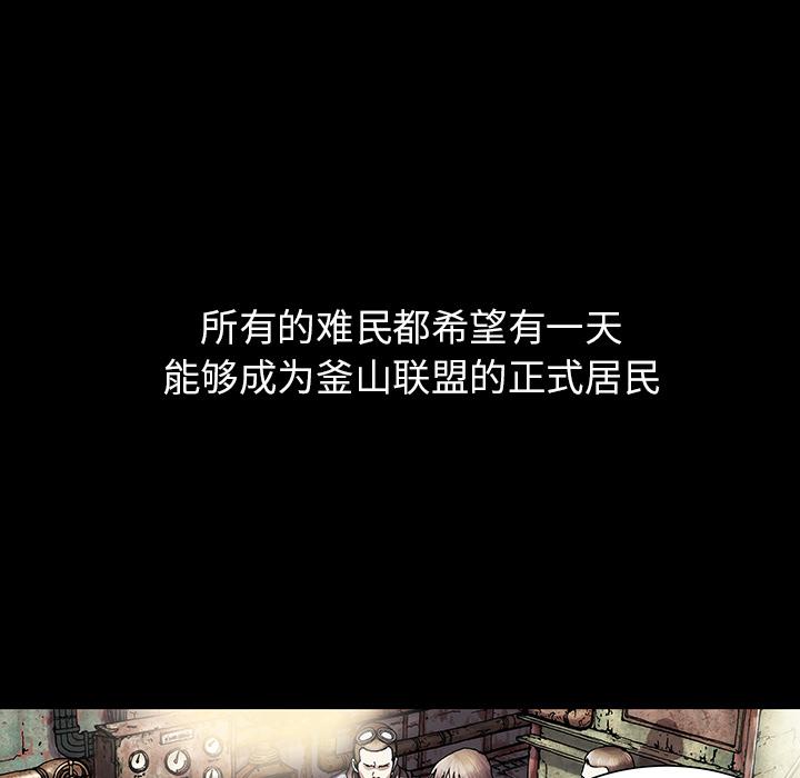 至高指令漫画韩漫全集-第19话无删减无遮挡章节图片 