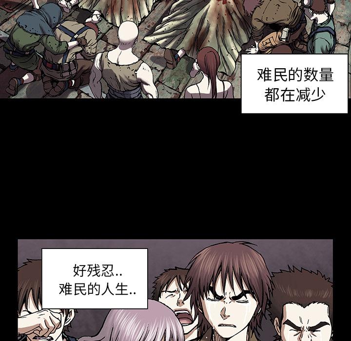 至高指令漫画韩漫全集-第19话无删减无遮挡章节图片 