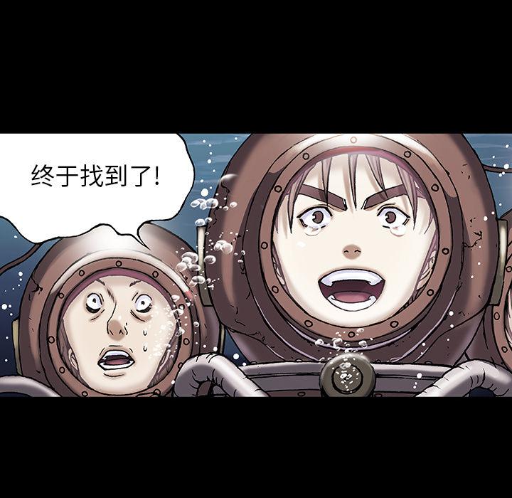 至高指令漫画韩漫全集-第19话无删减无遮挡章节图片 