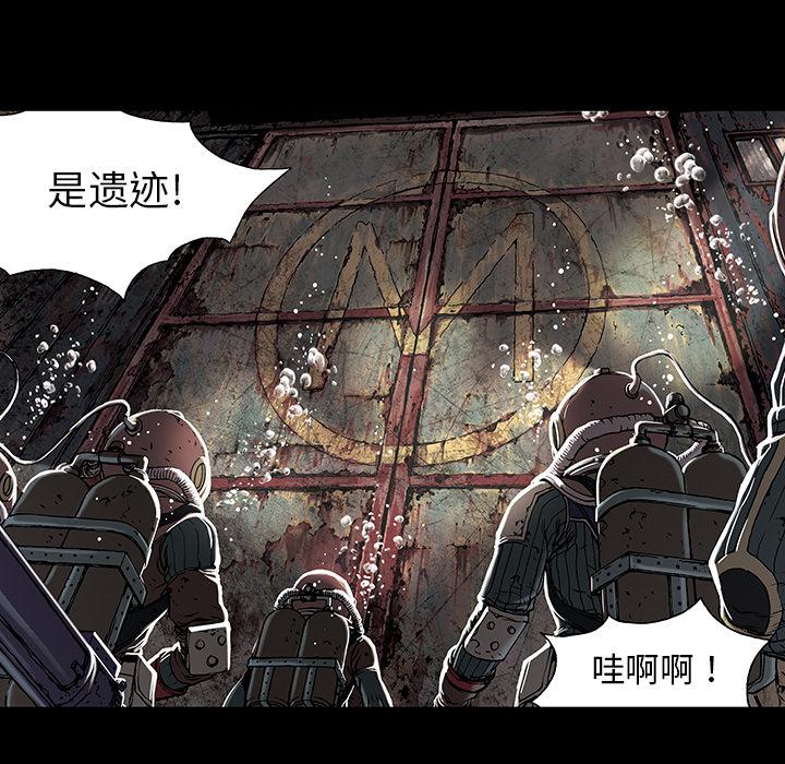 至高指令漫画韩漫全集-第19话无删减无遮挡章节图片 