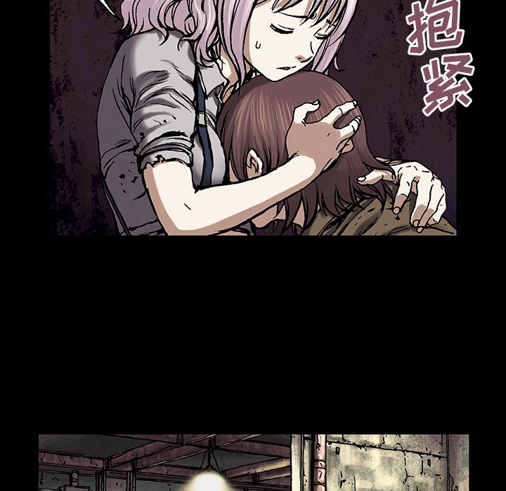 至高指令漫画韩漫全集-第19话无删减无遮挡章节图片 
