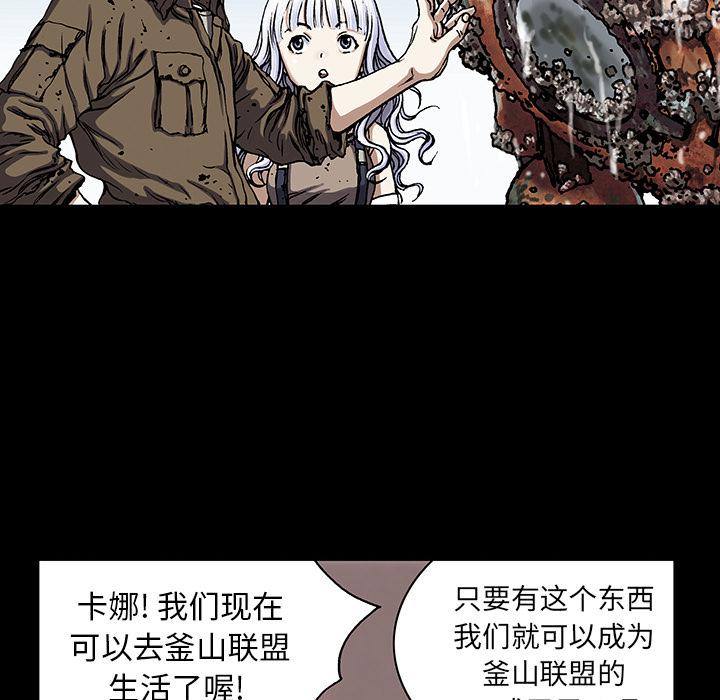 至高指令漫画韩漫全集-第19话无删减无遮挡章节图片 