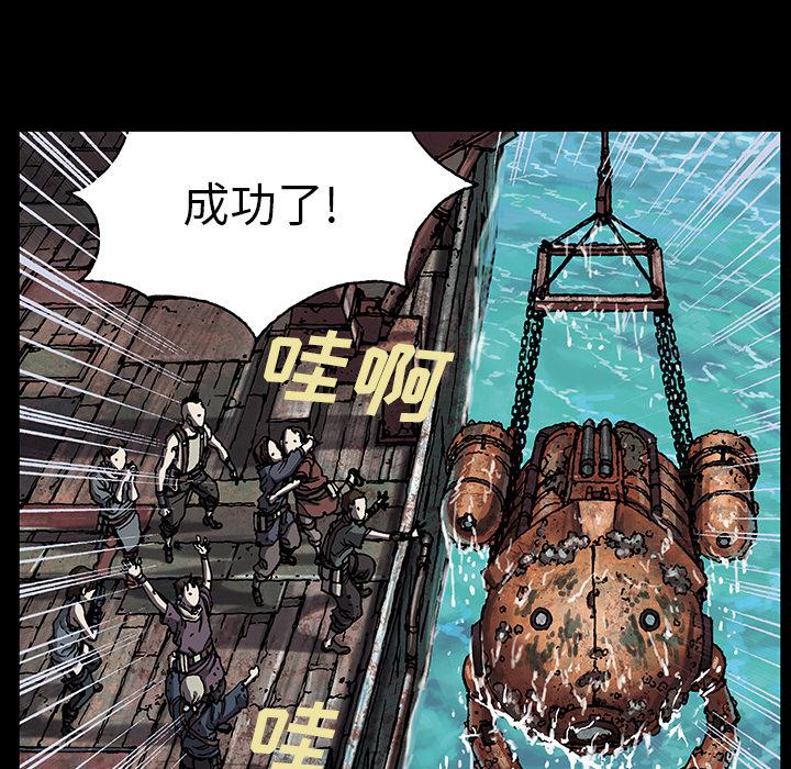 至高指令漫画韩漫全集-第19话无删减无遮挡章节图片 