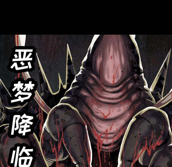 至高指令漫画韩漫全集-第19话无删减无遮挡章节图片 