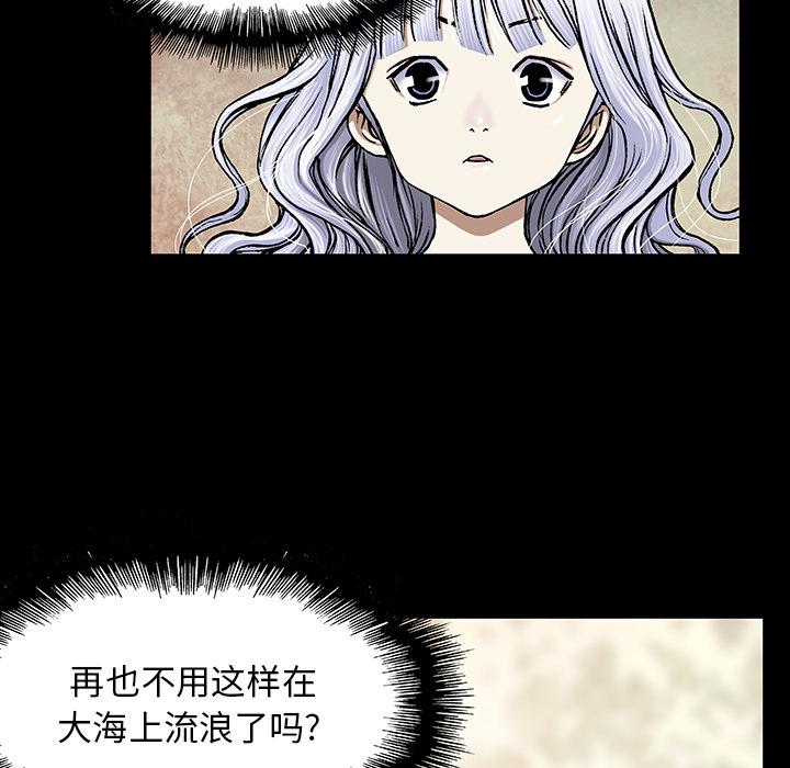 至高指令漫画韩漫全集-第19话无删减无遮挡章节图片 