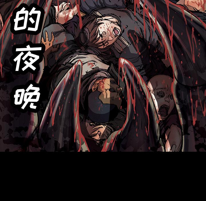 至高指令漫画韩漫全集-第19话无删减无遮挡章节图片 