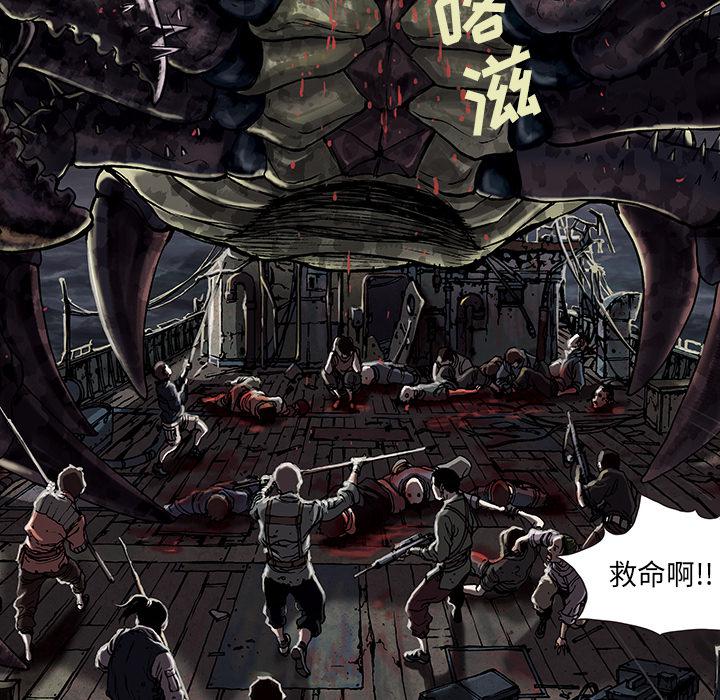 至高指令漫画韩漫全集-第20话无删减无遮挡章节图片 