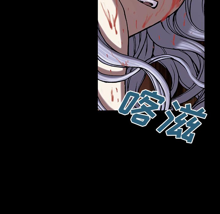 至高指令漫画韩漫全集-第20话无删减无遮挡章节图片 