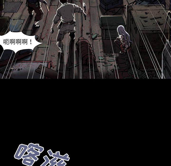 至高指令漫画韩漫全集-第20话无删减无遮挡章节图片 