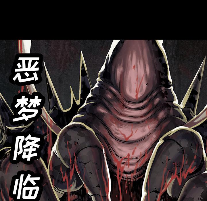 至高指令漫画韩漫全集-第20话无删减无遮挡章节图片 
