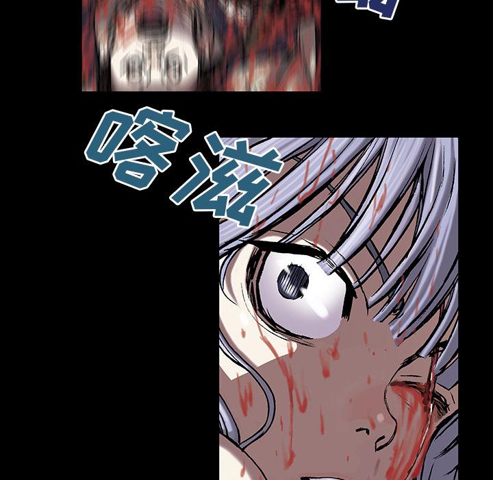 至高指令漫画韩漫全集-第20话无删减无遮挡章节图片 