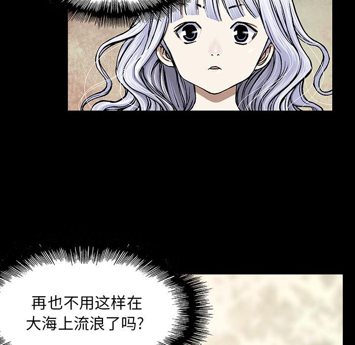 至高指令漫画韩漫全集-第20话无删减无遮挡章节图片 