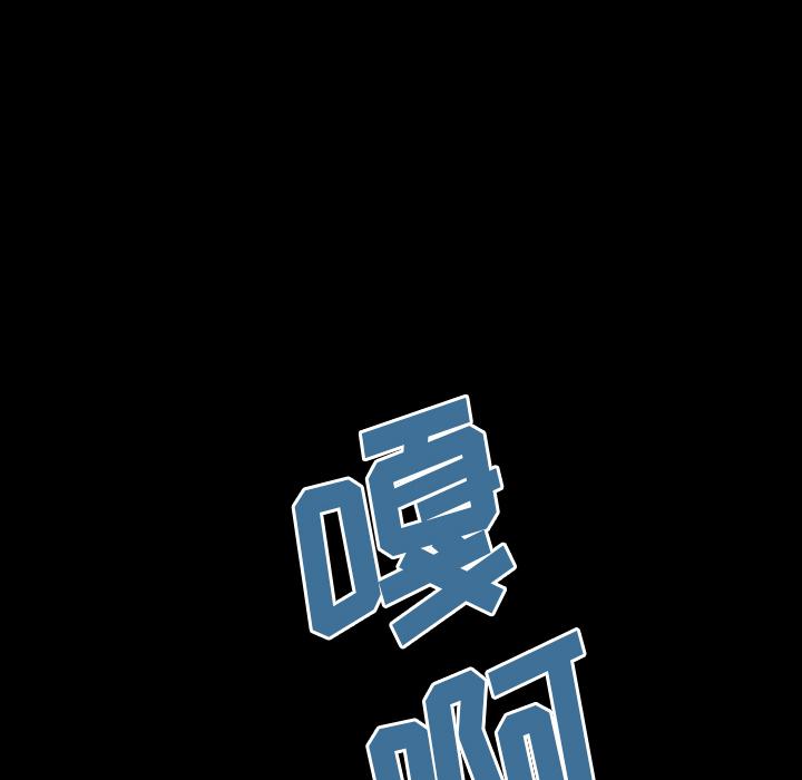至高指令漫画韩漫全集-第20话无删减无遮挡章节图片 