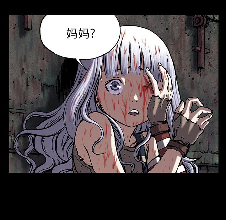 至高指令漫画韩漫全集-第20话无删减无遮挡章节图片 