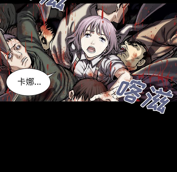至高指令漫画韩漫全集-第20话无删减无遮挡章节图片 