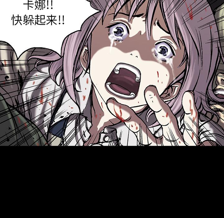 至高指令漫画韩漫全集-第20话无删减无遮挡章节图片 