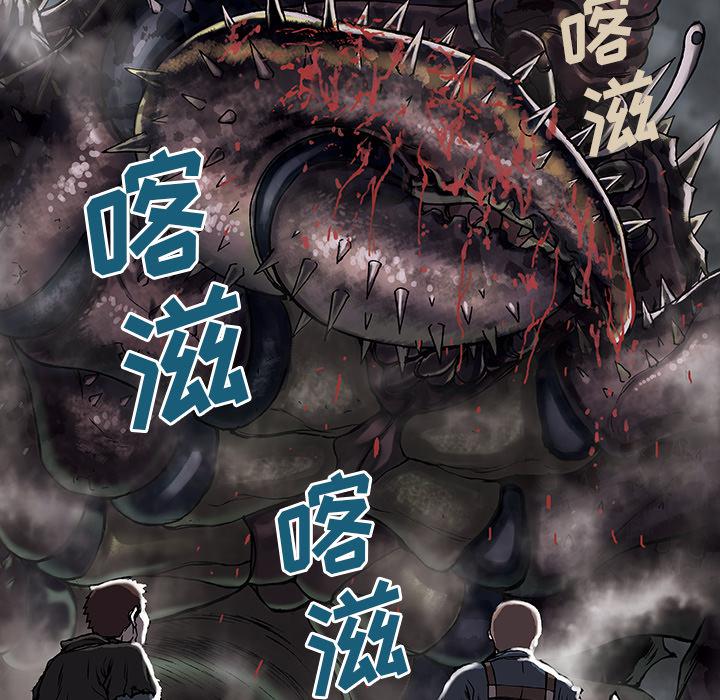 至高指令漫画韩漫全集-第20话无删减无遮挡章节图片 