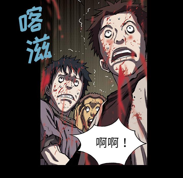 至高指令漫画韩漫全集-第20话无删减无遮挡章节图片 