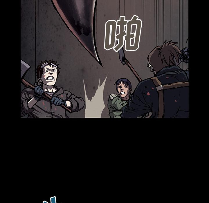 至高指令漫画韩漫全集-第20话无删减无遮挡章节图片 