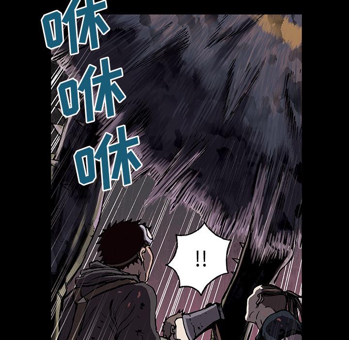 至高指令漫画韩漫全集-第20话无删减无遮挡章节图片 