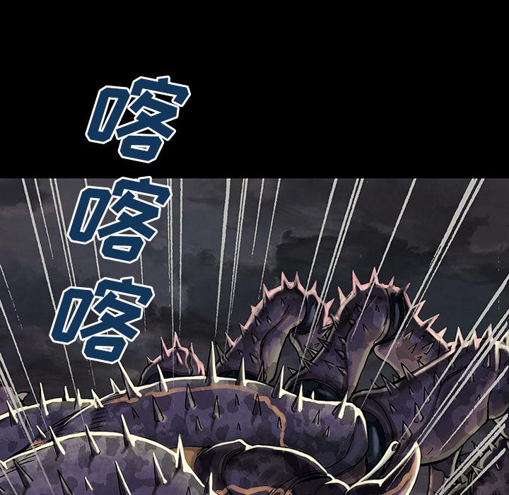 至高指令漫画韩漫全集-第20话无删减无遮挡章节图片 