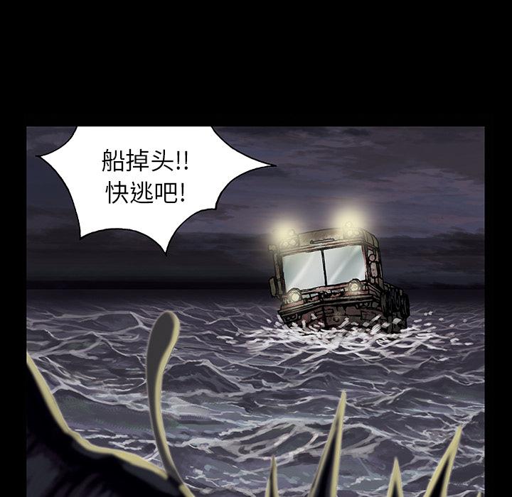至高指令漫画韩漫全集-第20话无删减无遮挡章节图片 