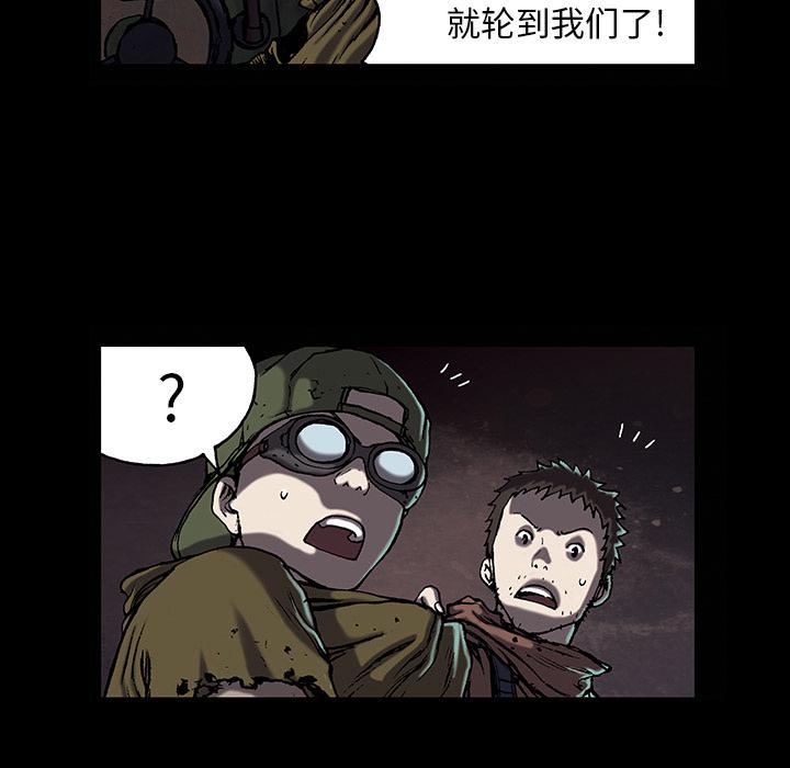 至高指令漫画韩漫全集-第20话无删减无遮挡章节图片 