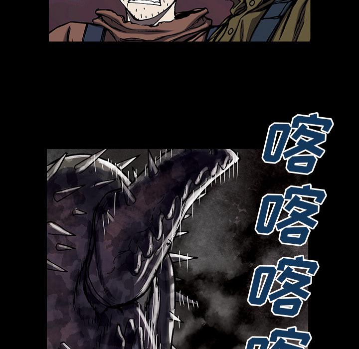 至高指令漫画韩漫全集-第20话无删减无遮挡章节图片 