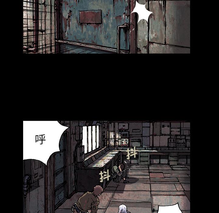 至高指令漫画韩漫全集-第20话无删减无遮挡章节图片 