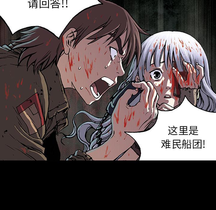 至高指令漫画韩漫全集-第20话无删减无遮挡章节图片 