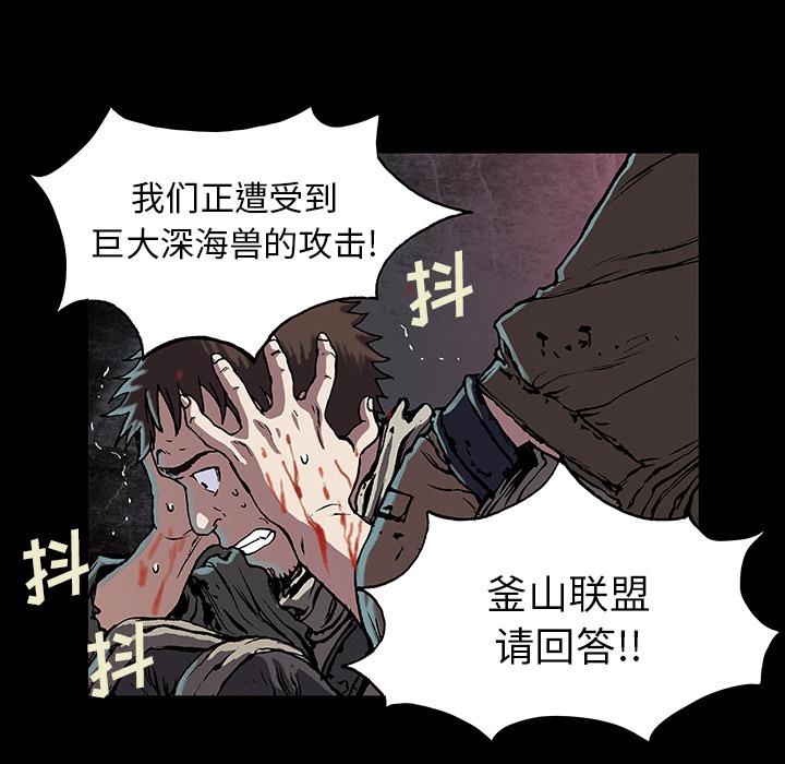 至高指令漫画韩漫全集-第20话无删减无遮挡章节图片 
