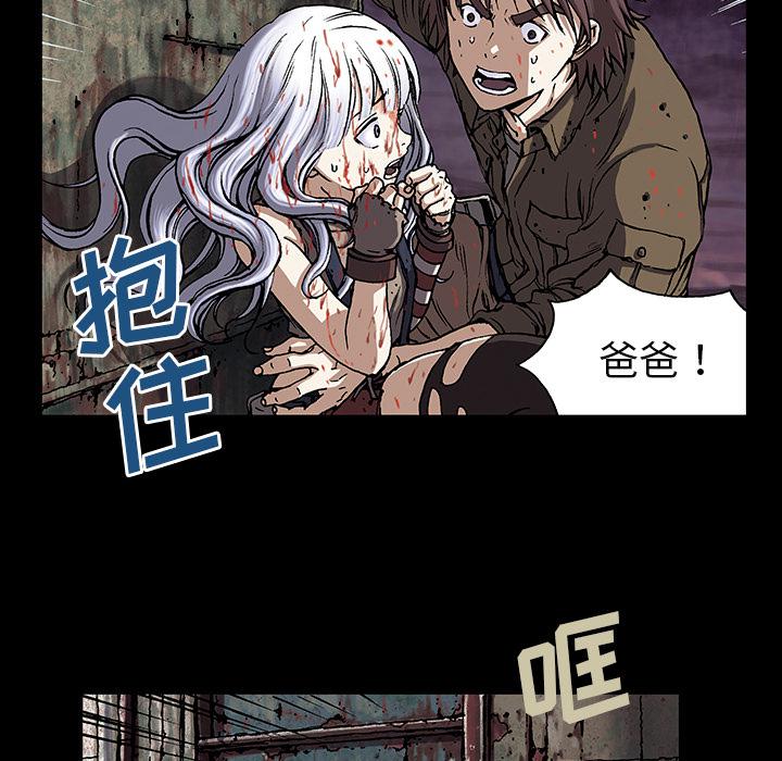 至高指令漫画韩漫全集-第20话无删减无遮挡章节图片 
