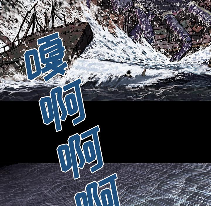 至高指令漫画韩漫全集-第20话无删减无遮挡章节图片 