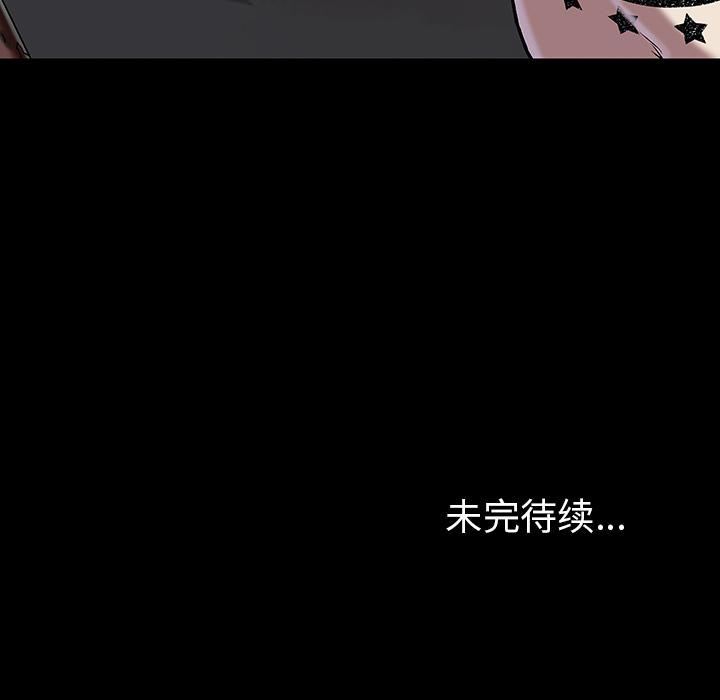 至高指令漫画韩漫全集-第20话无删减无遮挡章节图片 