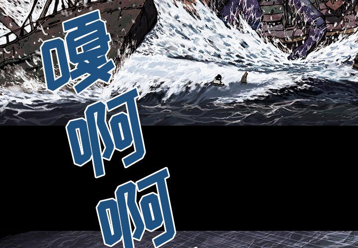 至高指令漫画韩漫全集-第21话无删减无遮挡章节图片 