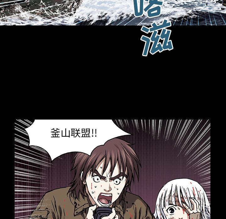至高指令漫画韩漫全集-第21话无删减无遮挡章节图片 