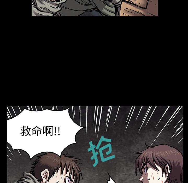 至高指令漫画韩漫全集-第21话无删减无遮挡章节图片 