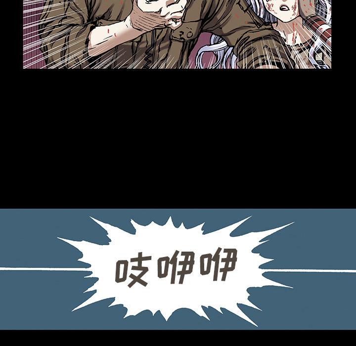 至高指令漫画韩漫全集-第21话无删减无遮挡章节图片 