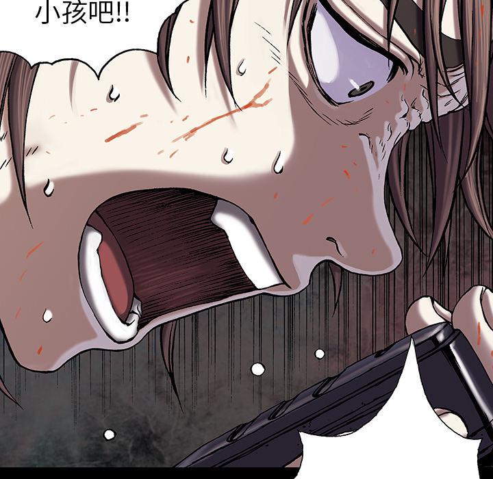 至高指令漫画韩漫全集-第21话无删减无遮挡章节图片 