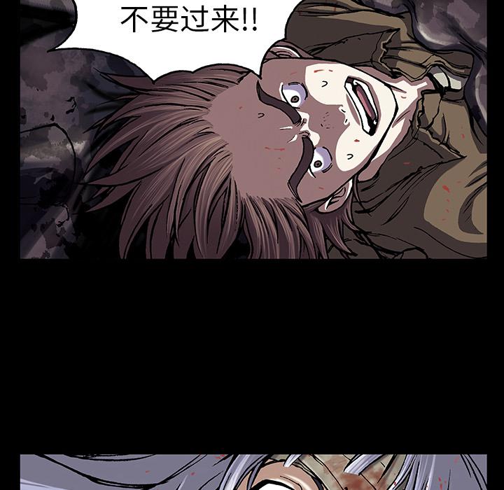 至高指令漫画韩漫全集-第21话无删减无遮挡章节图片 