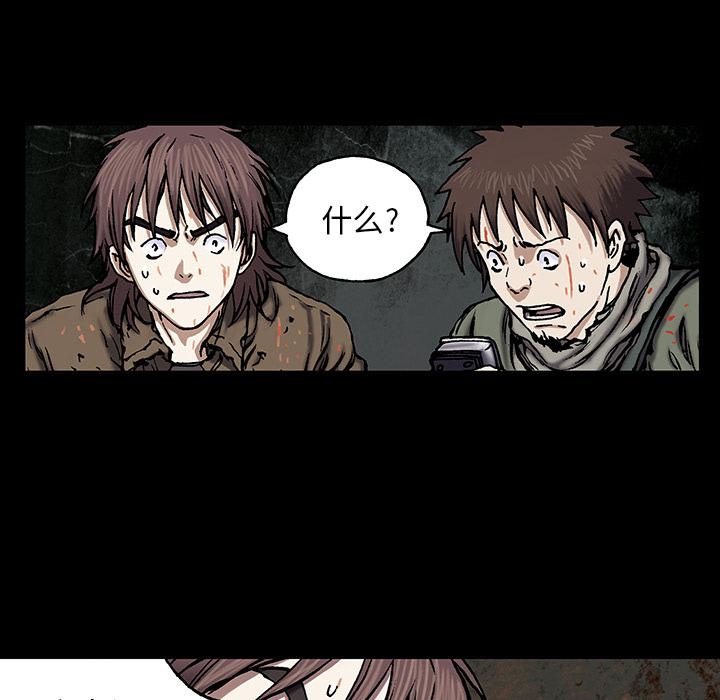 至高指令漫画韩漫全集-第21话无删减无遮挡章节图片 
