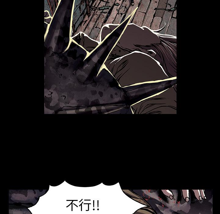 至高指令漫画韩漫全集-第21话无删减无遮挡章节图片 