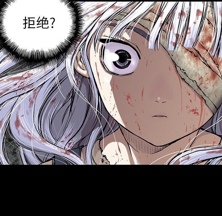 至高指令漫画韩漫全集-第21话无删减无遮挡章节图片 