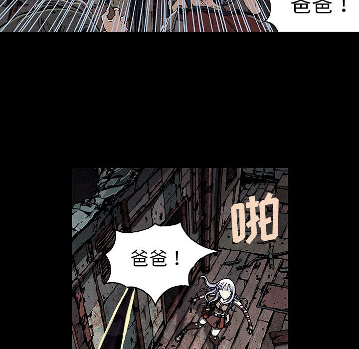 至高指令漫画韩漫全集-第21话无删减无遮挡章节图片 