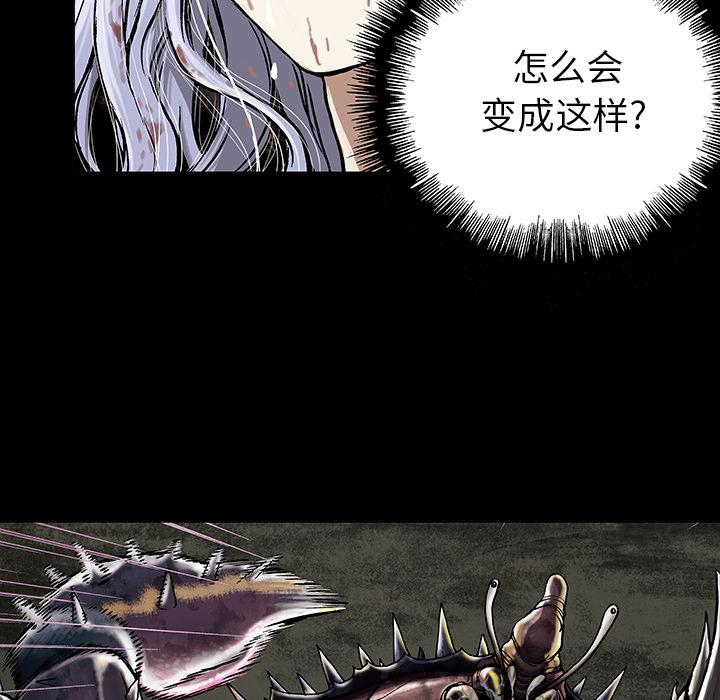 至高指令漫画韩漫全集-第21话无删减无遮挡章节图片 