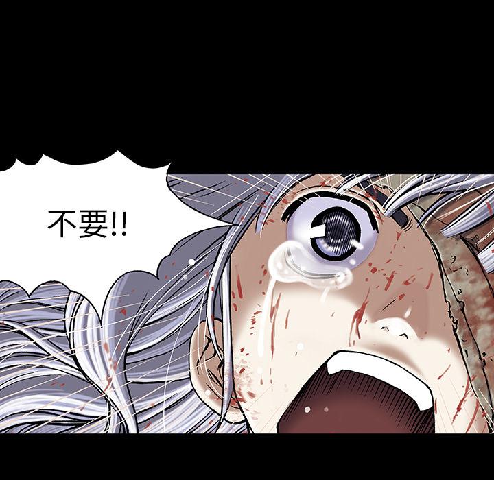 至高指令漫画韩漫全集-第21话无删减无遮挡章节图片 