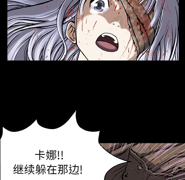 至高指令漫画韩漫全集-第21话无删减无遮挡章节图片 