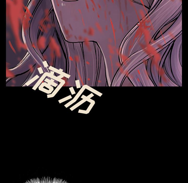 至高指令漫画韩漫全集-第21话无删减无遮挡章节图片 