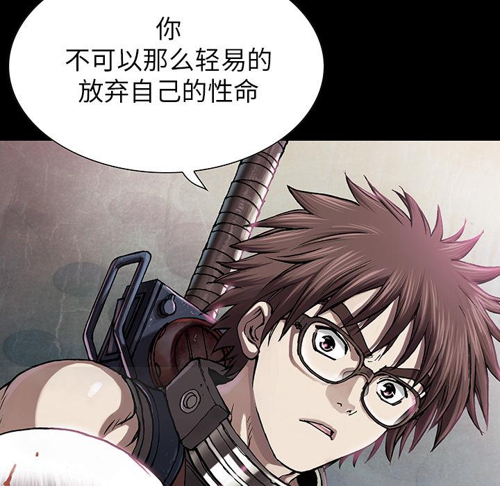 至高指令漫画韩漫全集-第21话无删减无遮挡章节图片 